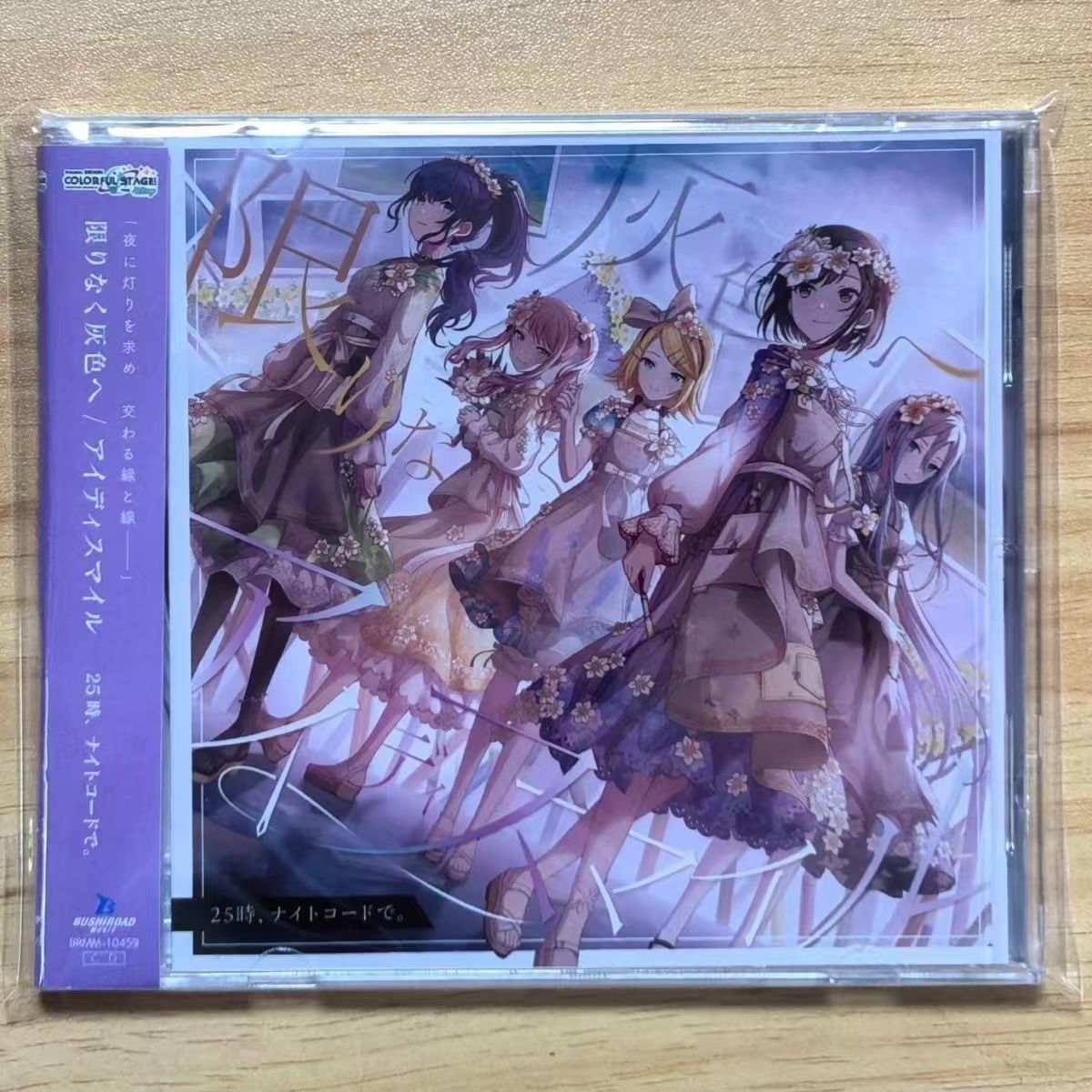Gaming Console In Car - Game 25 Hours Nightcord‌‌ Kagamine Rin
