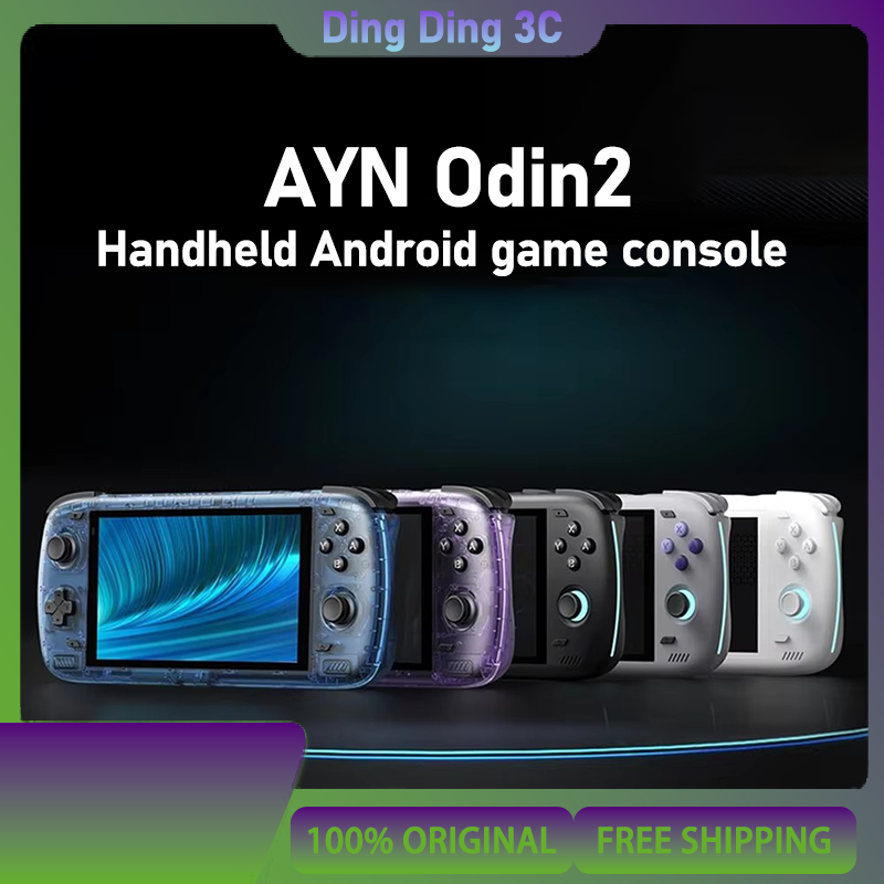 AYN Odin2 Android handheld Qua - Gaming Console Online 评论和价格