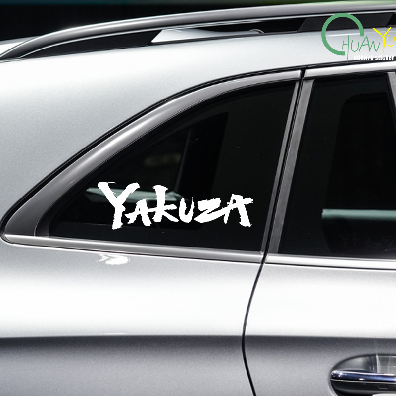 Yakuza Game Logo Car Stickers  - Gaming Console In Car 评论和价格