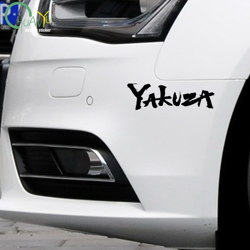 Yakuza Game Logo Car Stickers  - Gaming Console In Car 评论和价格