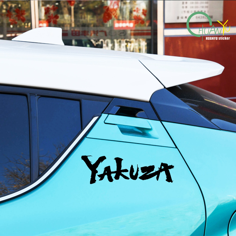 Yakuza Game Logo Car Stickers  - Gaming Console In Car 评论和价格