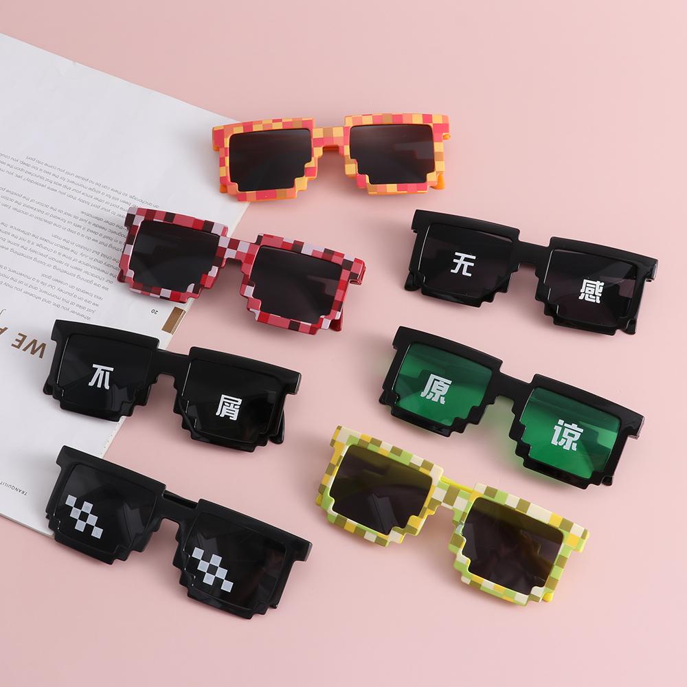 Funny Pixelated Mosaic Glasses - Gaming Glasses Uv 评论和价格