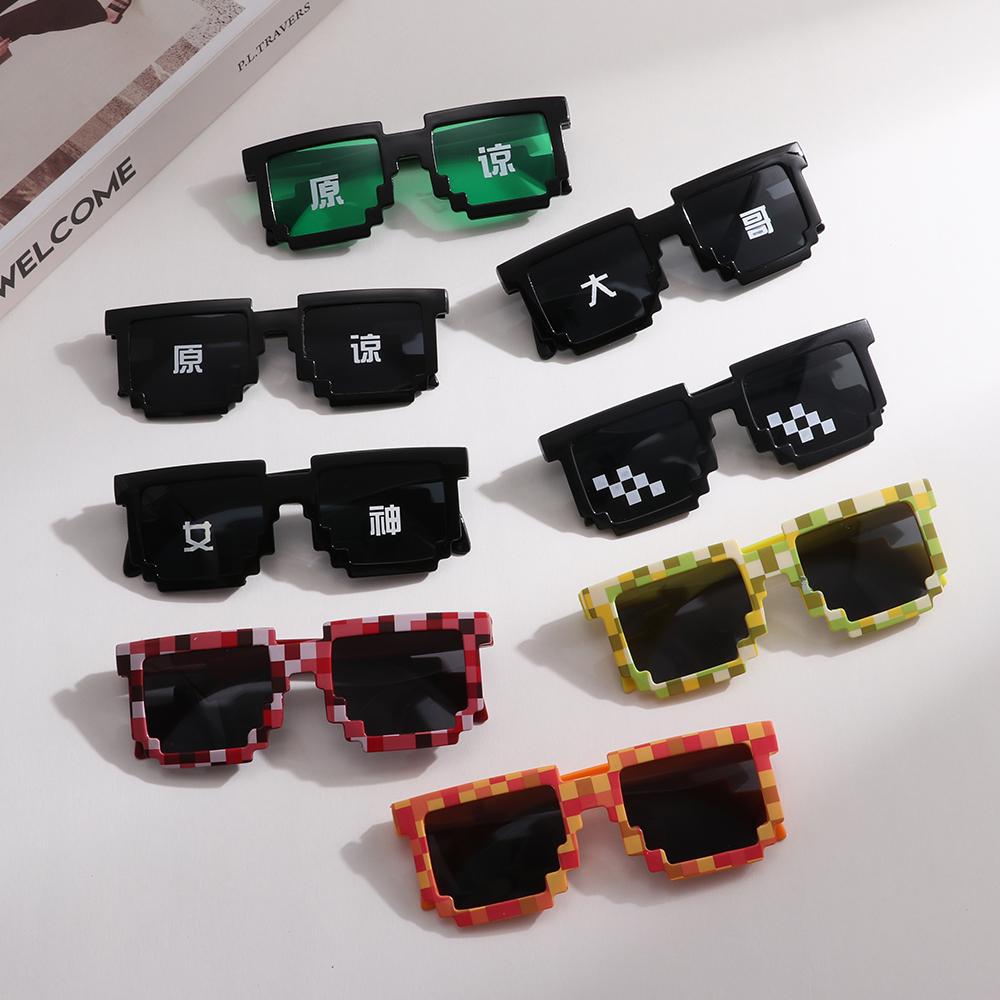 Funny Pixelated Mosaic Glasses - Gaming Glasses Uv 评论和价格