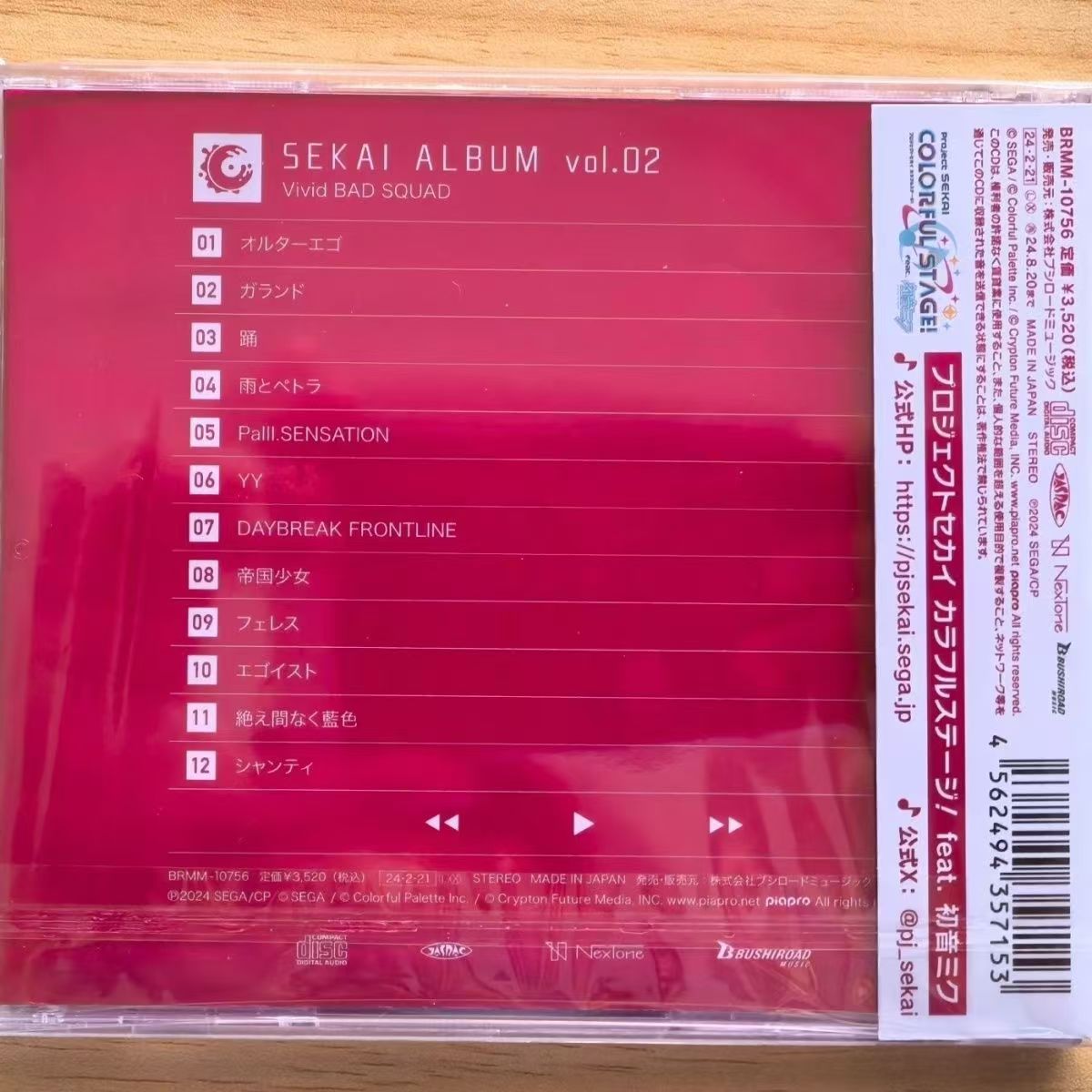 Game Hatsune Miku Music CD Viv - Gaming Console In Car 评论和价格
