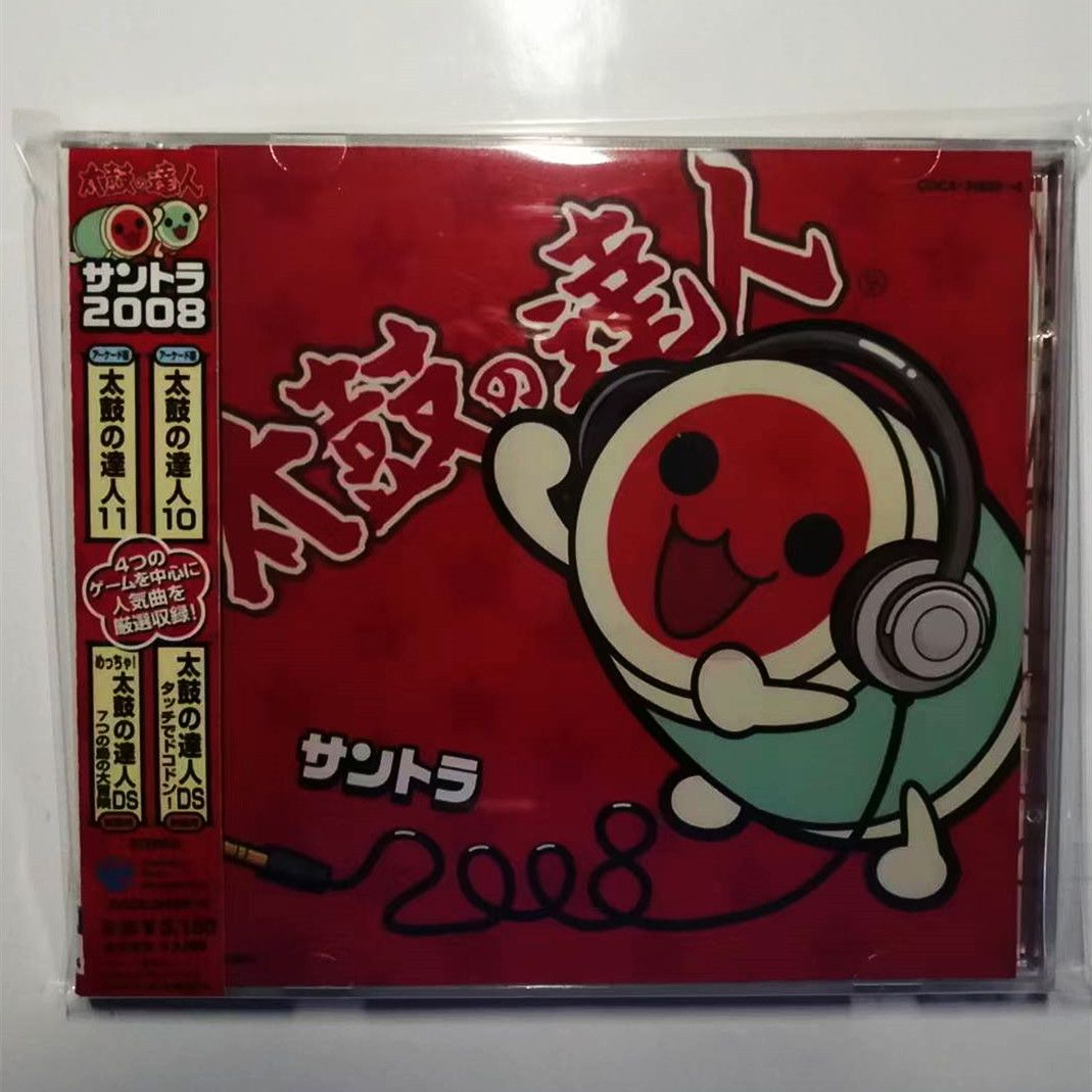 Game Taiko no Tatsujin Masako  - Gaming Console In Car 评论和价格