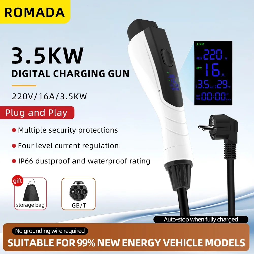 NEW 3.5KW 16A GB/T20234 EV Por - Pc Gaming Handheld Console 评论和价格