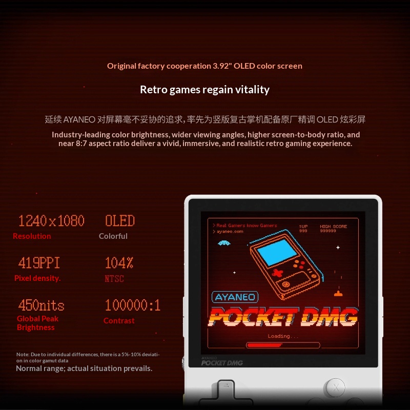 New Silver AYANEO Pocket DMG H - Gaming Console Online 评论和价格