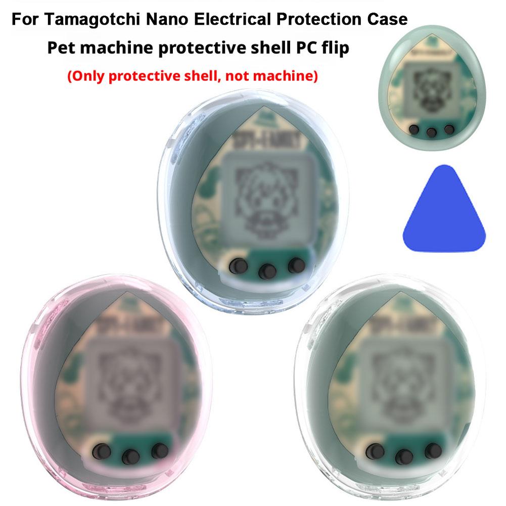 PC Hard Case For Tamagotchi Na - Gaming Console Latest 评论和价格
